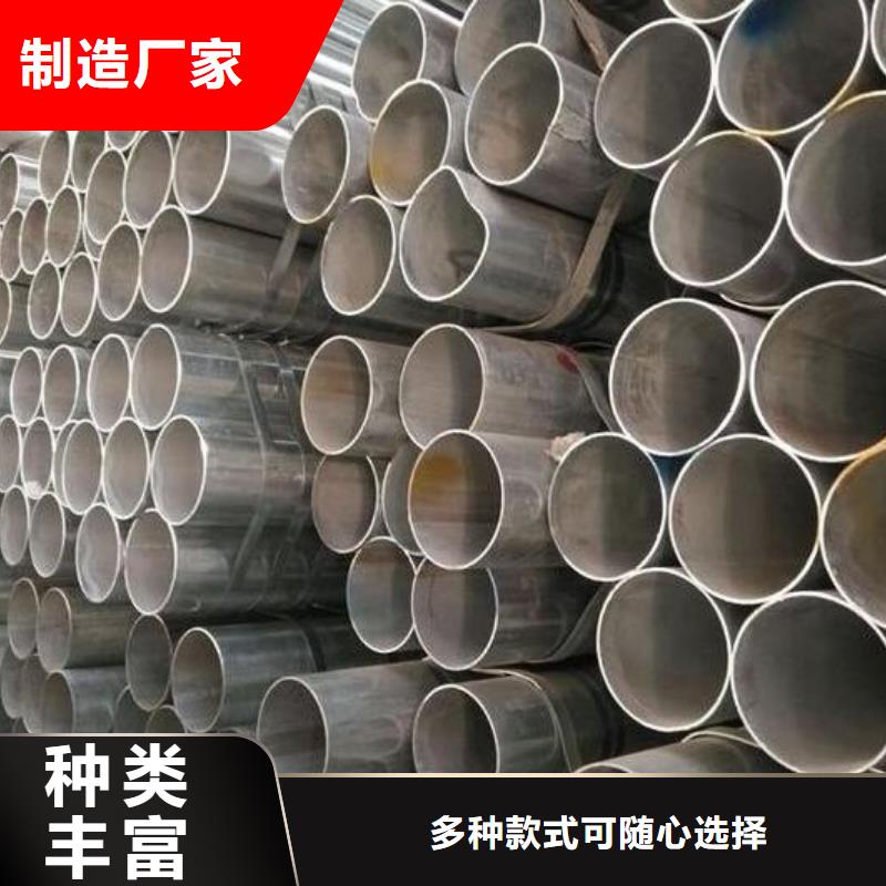 大口徑鍍鋅鋼管種類齊全零售省心又省錢