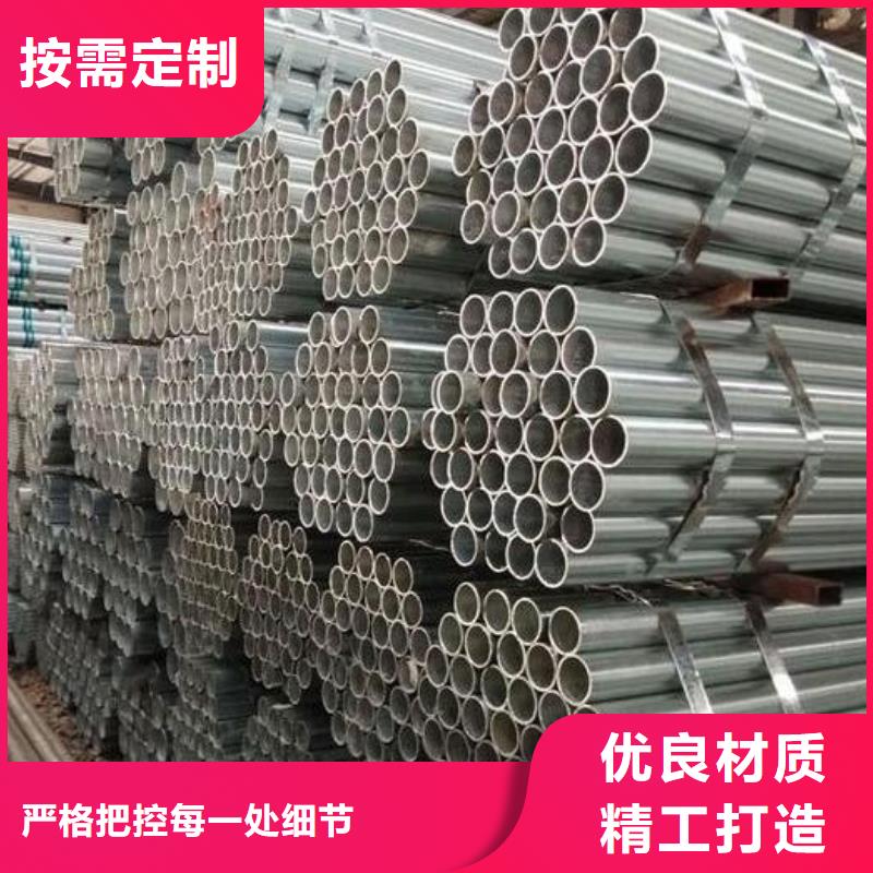 鍍鋅鋼管品質(zhì)過關(guān)批發(fā)當(dāng)?shù)毓?yīng)商