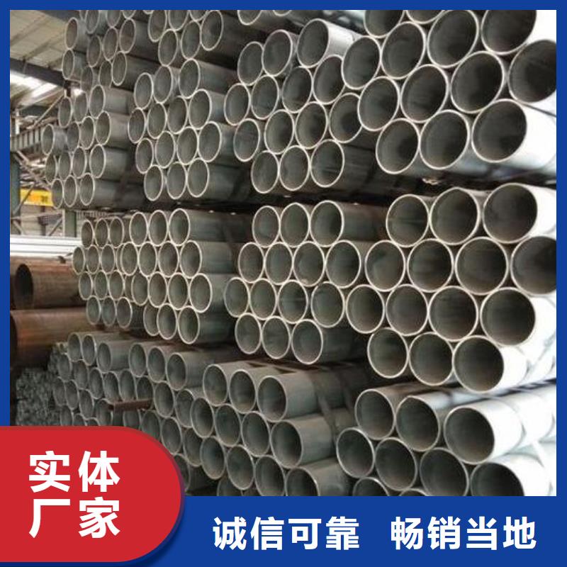 鍍鋅鋼管-321不銹鋼無(wú)縫管廠家實(shí)拍品質(zhì)保障