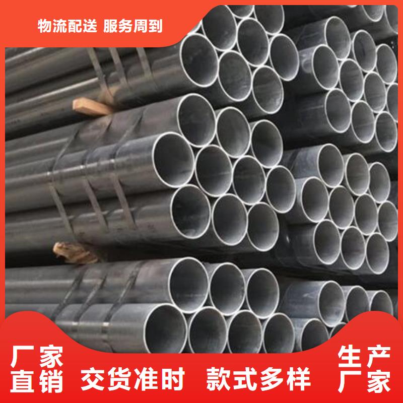鍍鋅鋼管良心廠家批發本地服務商