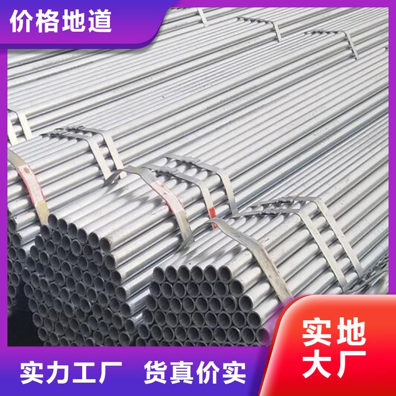 大口徑鍍鋅鋼管擇優批發本地公司