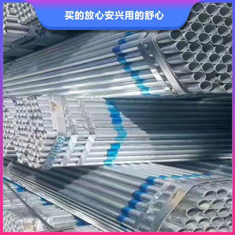 鍍鋅鋼管價格低批發(fā)豐富的行業(yè)經(jīng)驗(yàn)