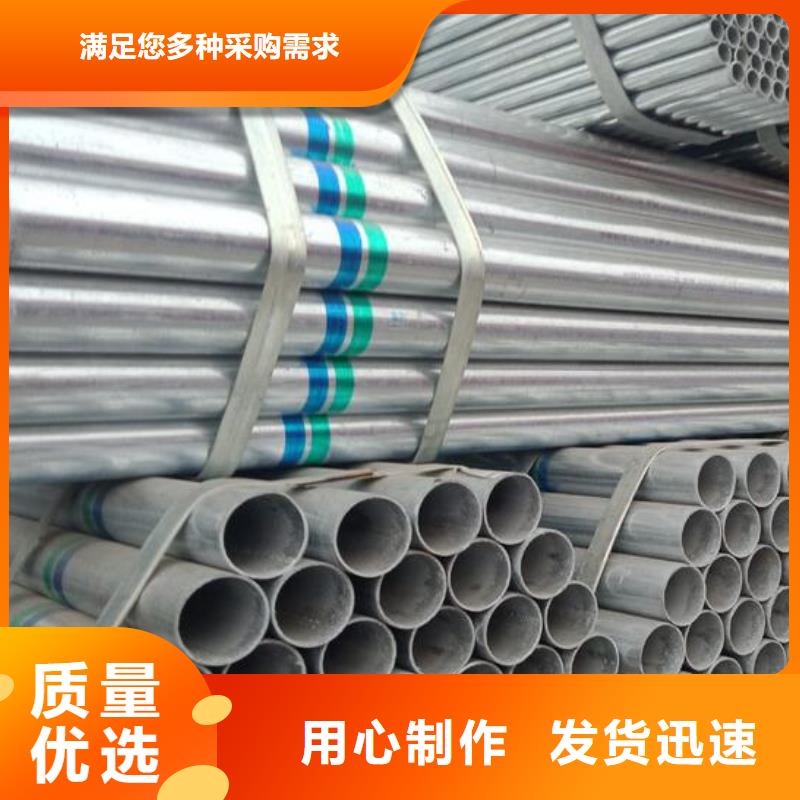 鍍鋅鋼管詢問報價批發本地生產商