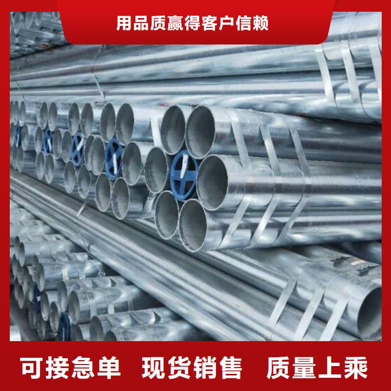 鍍鋅鋼管外pe內(nèi)環(huán)氧螺旋焊管誠(chéng)信可靠廠家貨源