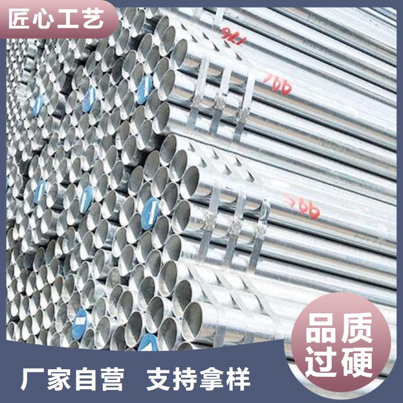 鍍鋅管貨真價實零售同城品牌