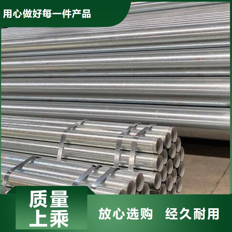 鍍鋅鋼管TP316薄壁不銹鋼管廠家貨源穩定定金鎖價