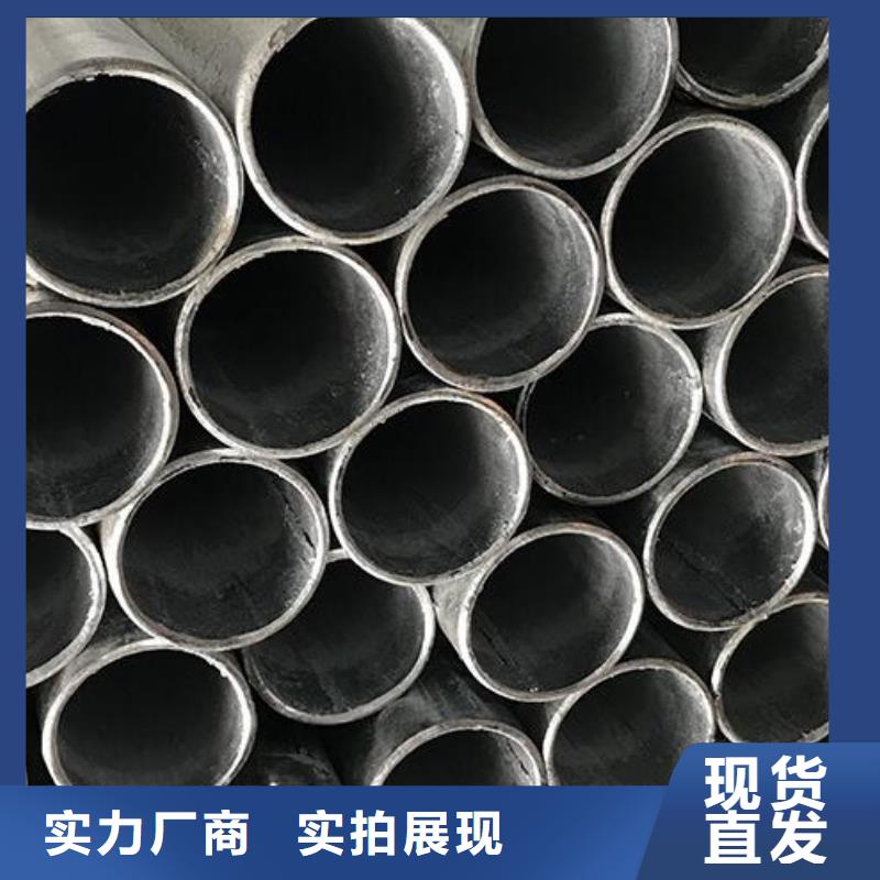 大口徑鍍鋅鋼管批發價格批發貨源充足