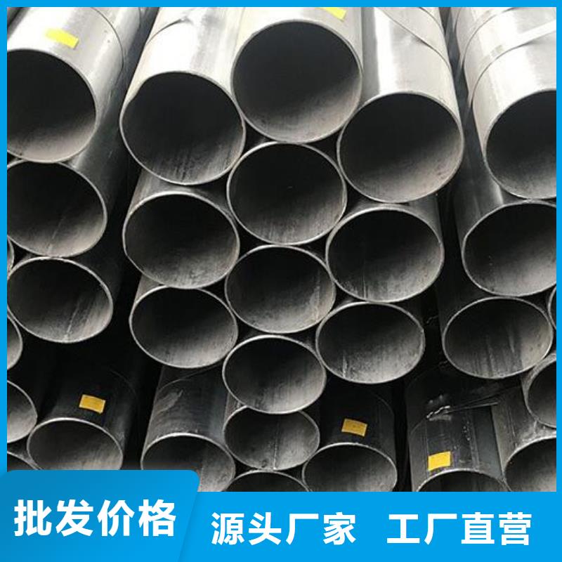 鍍鋅鋼管圖片零售閃電發貨