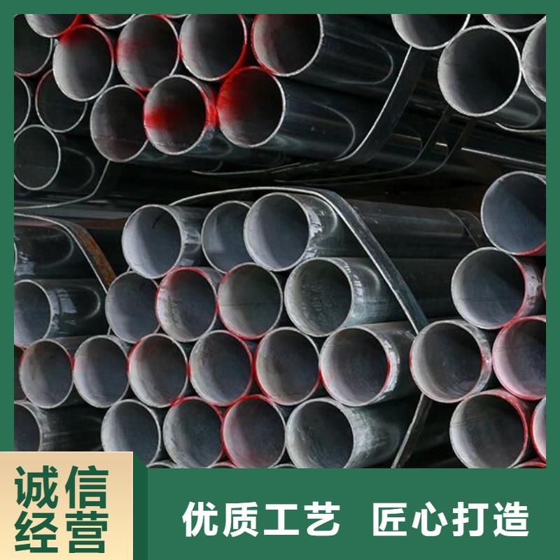 鍍鋅鋼管來電咨詢零售生產(chǎn)廠家