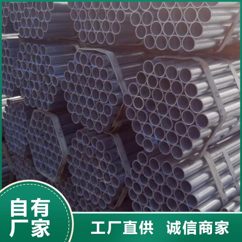 鍍鋅鋼管_異形無縫鋼管把實惠留給您產(chǎn)品細(xì)節(jié)