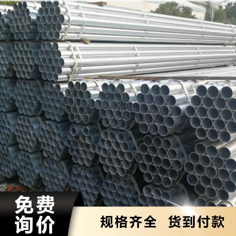 鍍鋅鋼管321不銹鋼無(wú)縫管專(zhuān)注質(zhì)量同城廠家
