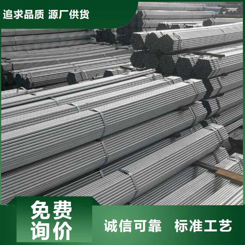鍍鋅管報價零售同城公司