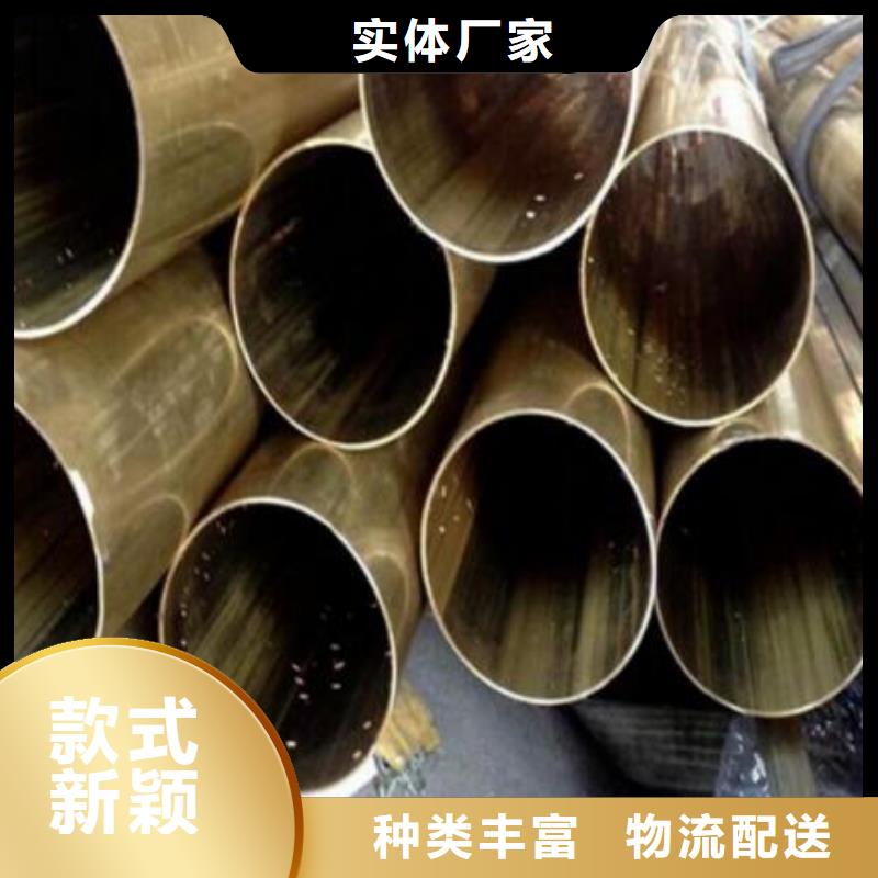銅管【冷軋無縫鋼管】信譽有保證質保一年