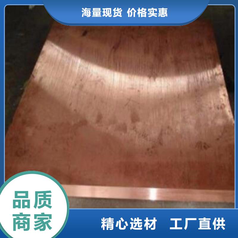薄壁銅管廠家直供批發(fā)本地經(jīng)銷商