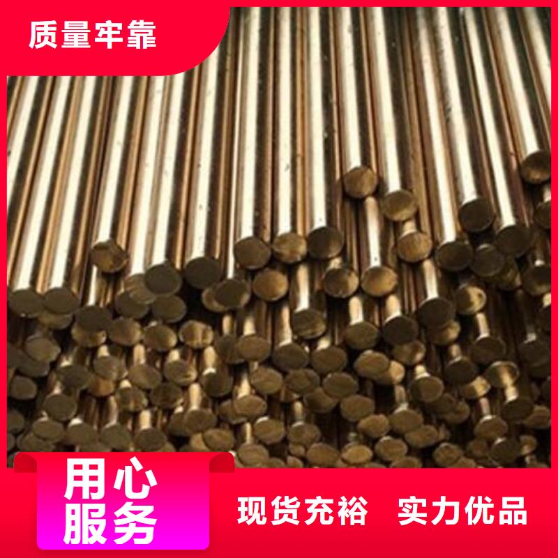 青銅管良心廠家零售廠家批發(fā)價(jià)