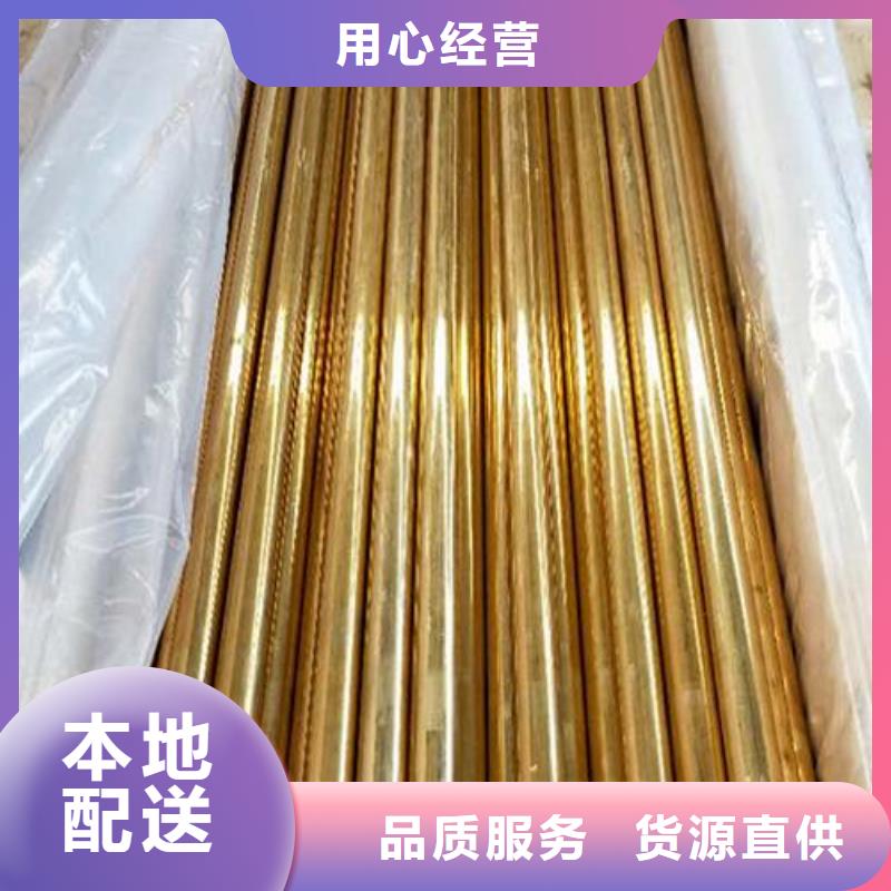銅管-Q345C鍍鋅槽鋼的圖文介紹一站式供應廠家
