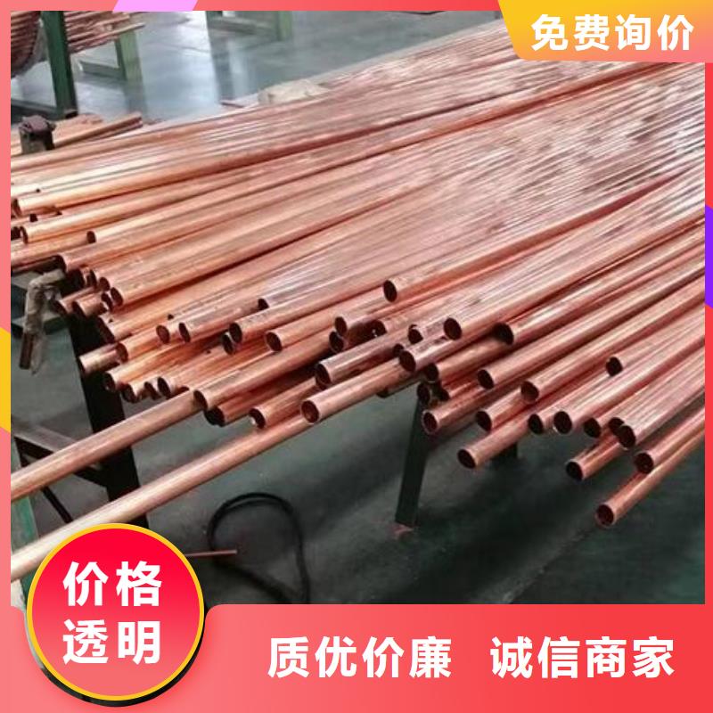 合金銅管出廠價格零售現貨快速采購
