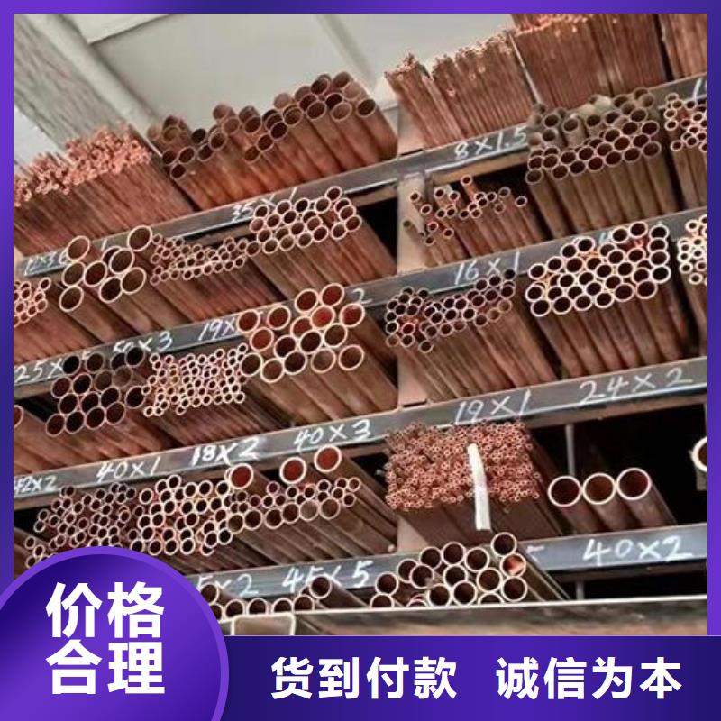空調(diào)銅管本地廠家批發(fā)當(dāng)?shù)貜S家