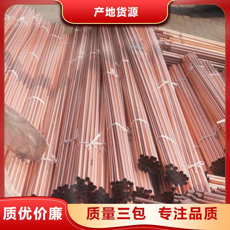 銅管無縫鋼管快速報價通過檢測