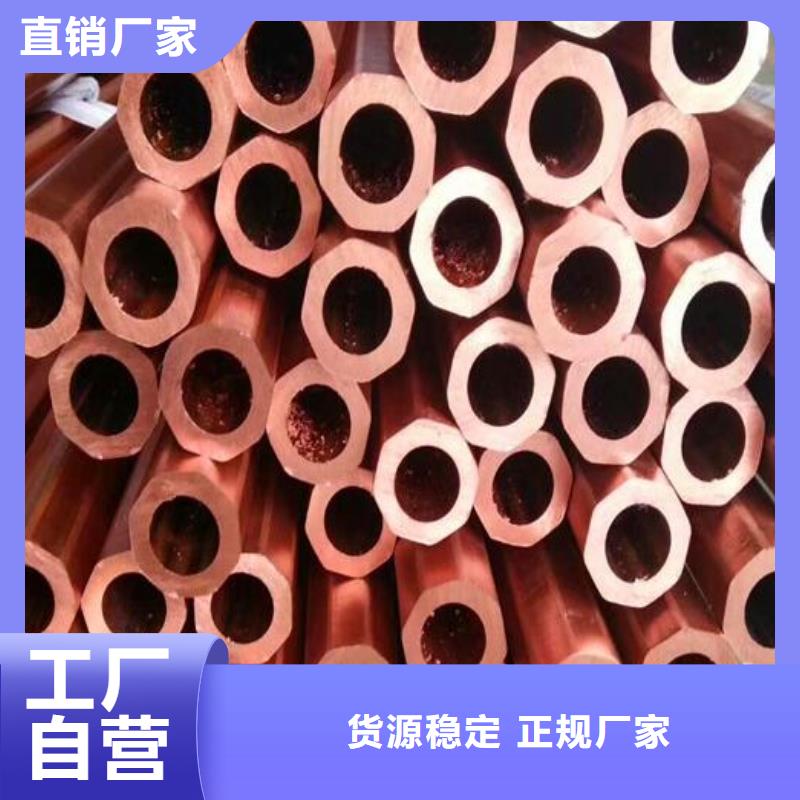 鈹銅管品質保證零售源頭廠家經驗豐富