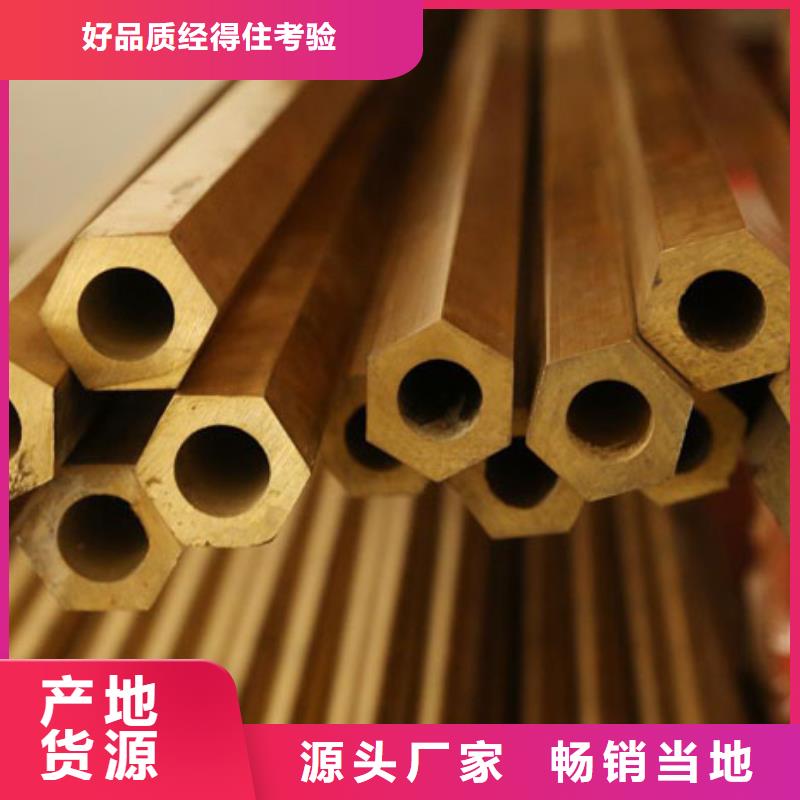 銅管批發(fā)供應本地公司