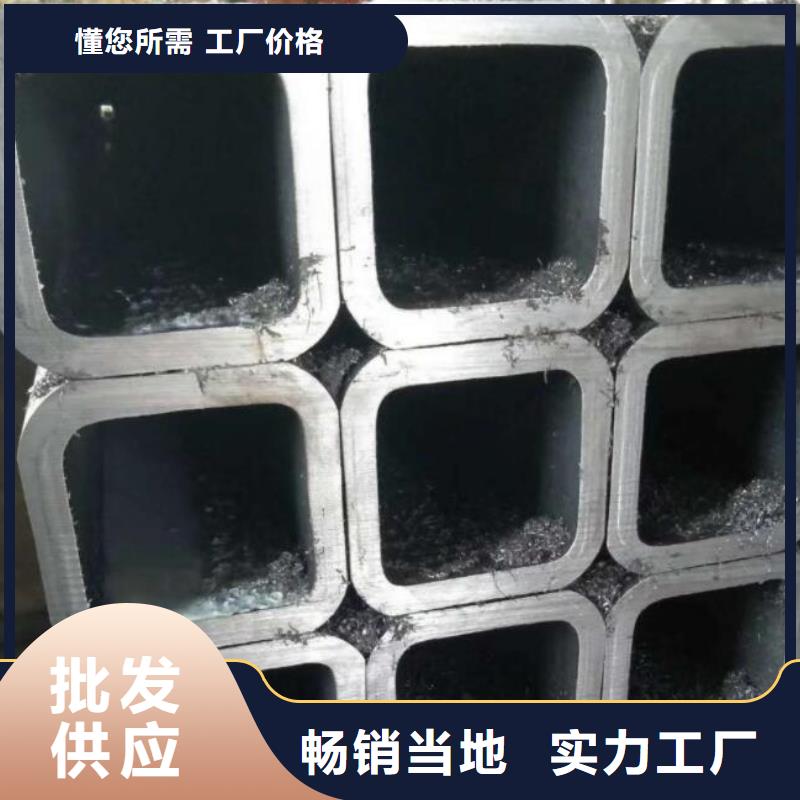 無縫方管廠家批發一手價格