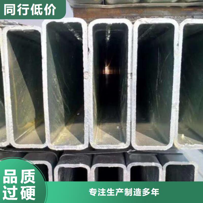 方管異形無(wú)縫鋼管廠家直銷售后完善品質(zhì)信得過(guò)