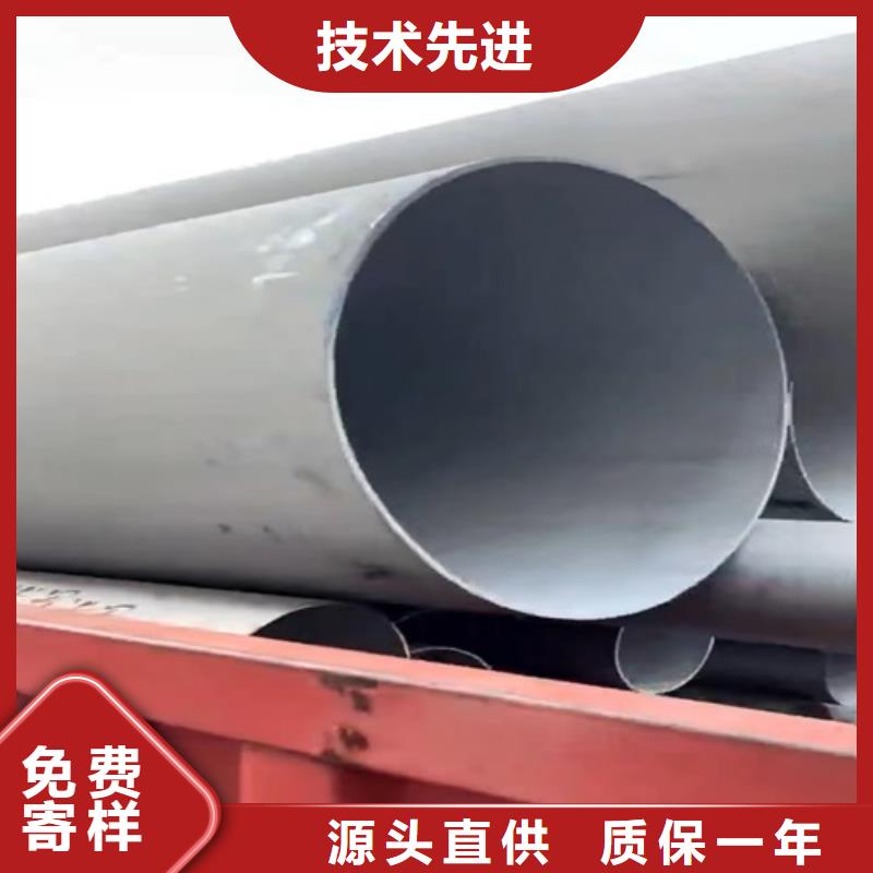 找45#大口徑無縫鋼管-現(xiàn)貨充足有保障一周內(nèi)發(fā)貨