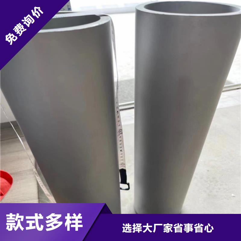 質量可靠的不銹鋼管304批發商同城公司