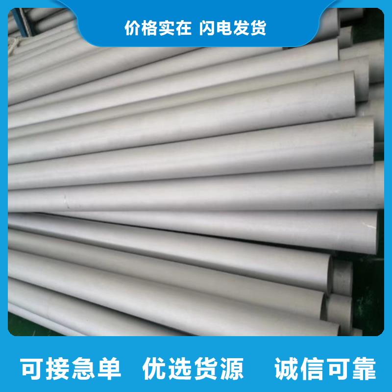 大理DN450不銹鋼焊管316L靠譜廠家