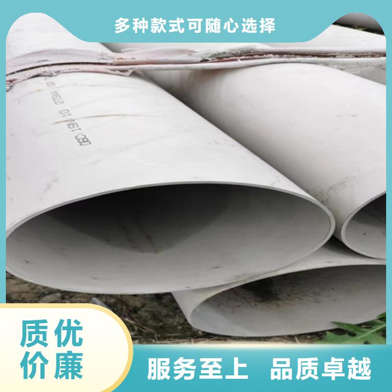 樺南310s不銹鋼大口徑焊管	貨源充足本地貨源