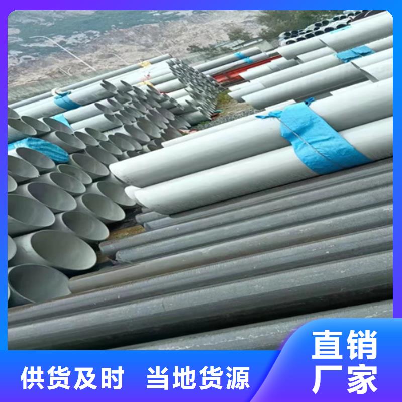 規格齊全的304不銹鋼無縫管廠家精品優選