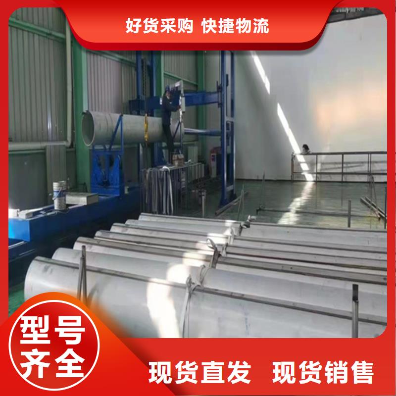 鋼材市場304鋼管質量好交貨準時