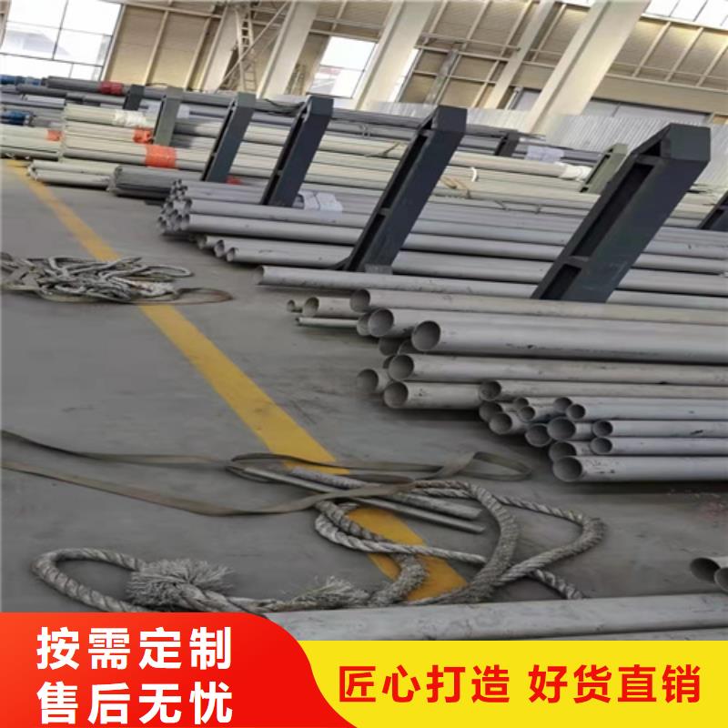 樺川縣不銹鋼焊管316L	歡迎電詢價(jià)格公道合理