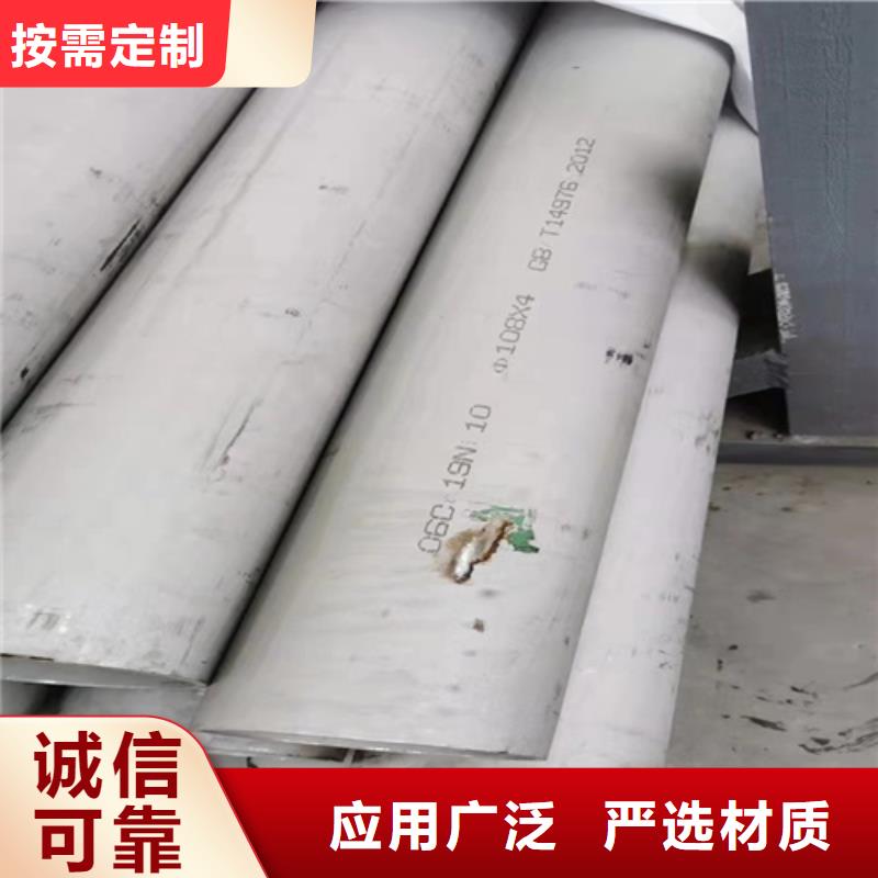 S31603不銹鋼無縫管廠家/歡迎致電為您提供一站式采購服務(wù)