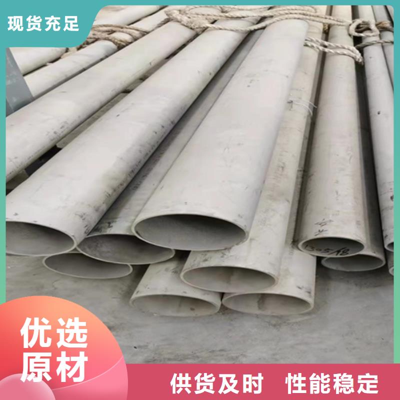 304不銹鋼圓管產品案例專注產品質量與服務