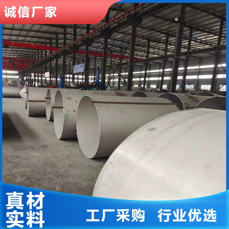304材質不銹鋼管價格實在的廠家好貨直銷