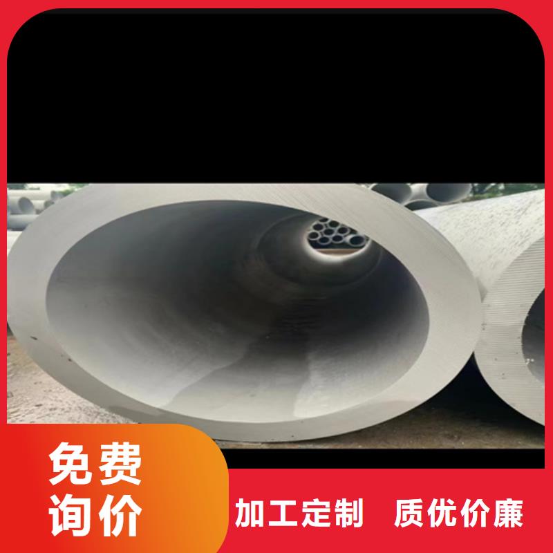 304大口徑不銹鋼焊管DN500	直銷價格304大口徑不銹鋼焊管DN500	同城服務商