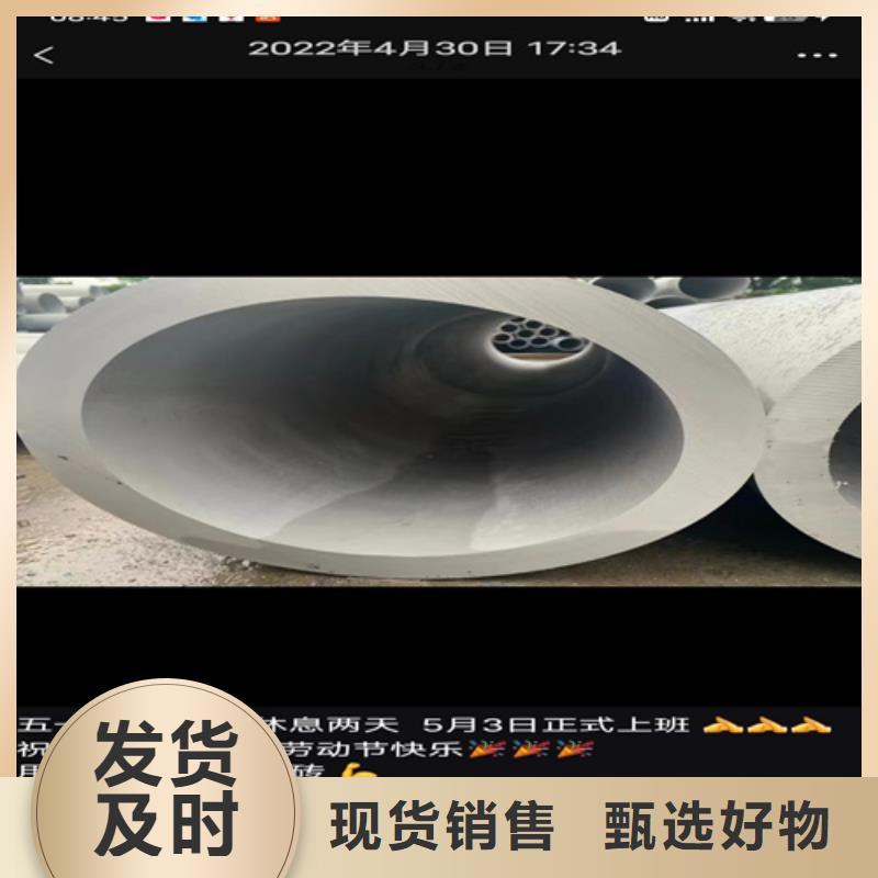 316L白鋼管品質有保障實力公司