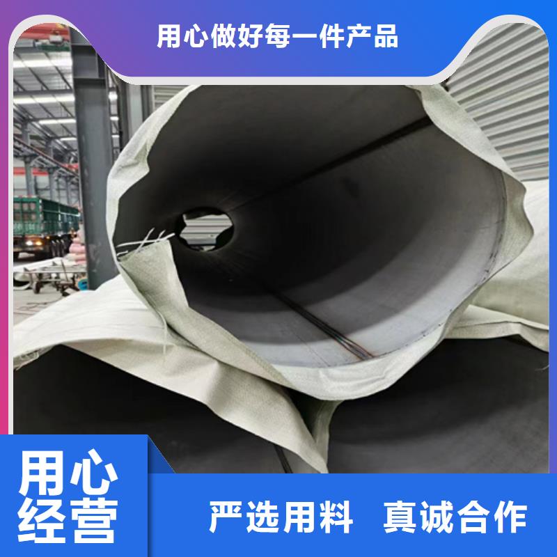 買不銹鋼焊022Cr17Ni12Mo2必看-值得信賴一致好評產(chǎn)品