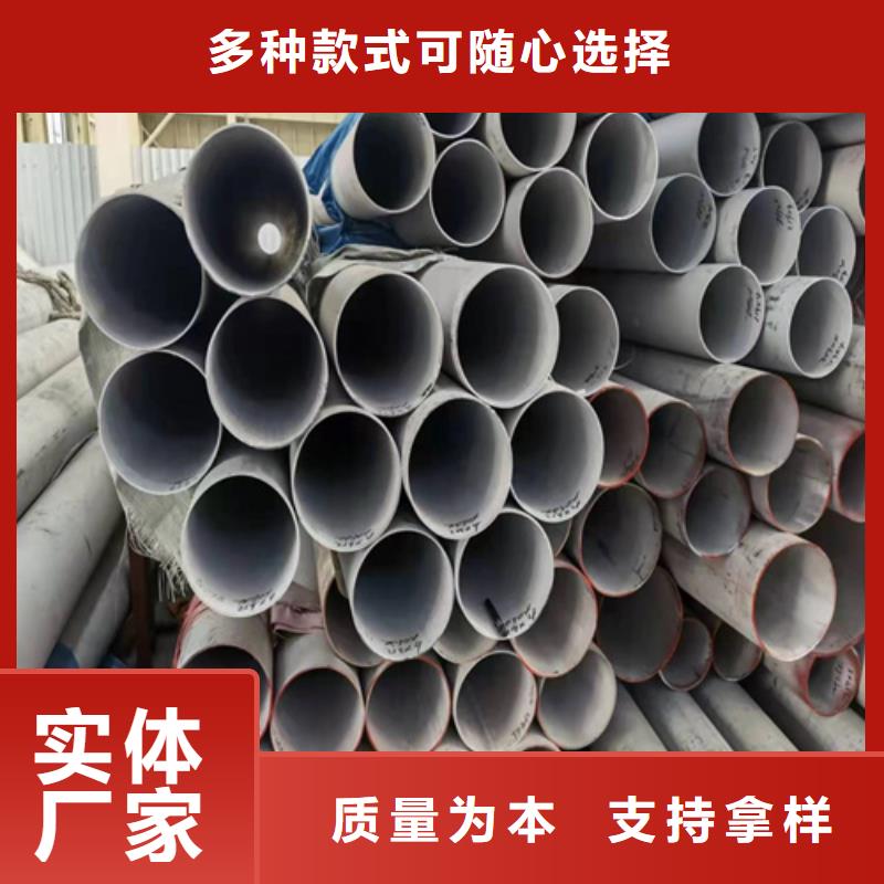 西藏大口徑304不銹鋼焊管 _精益求精
