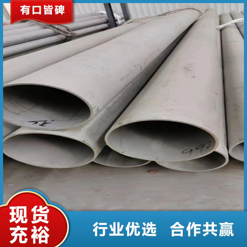 富錦不銹鋼焊管316L	貨源充足定制零售批發(fā)
