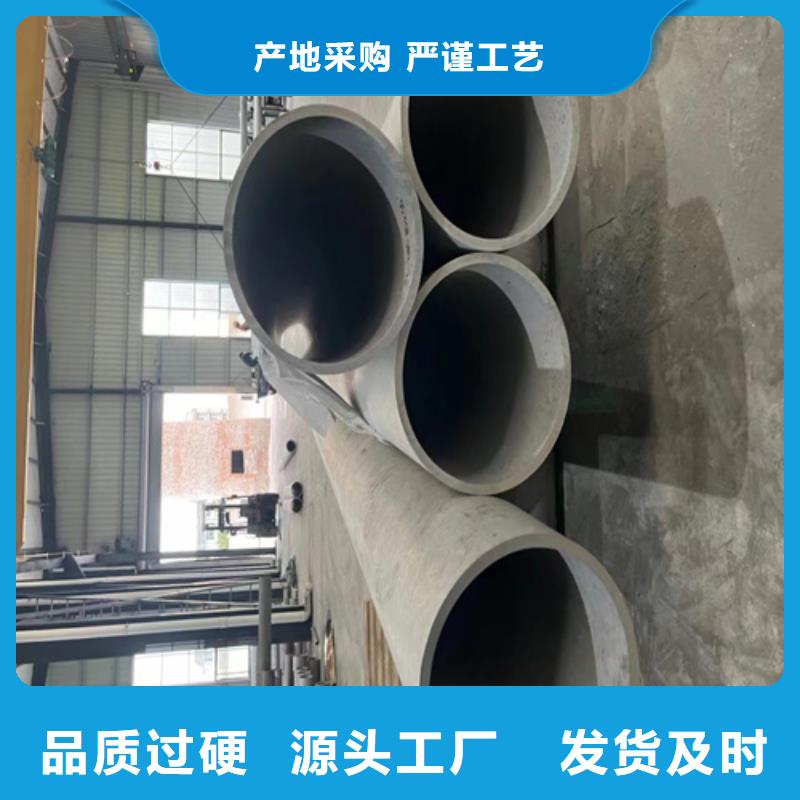 重信譽不銹鋼焊管廠家專業品質