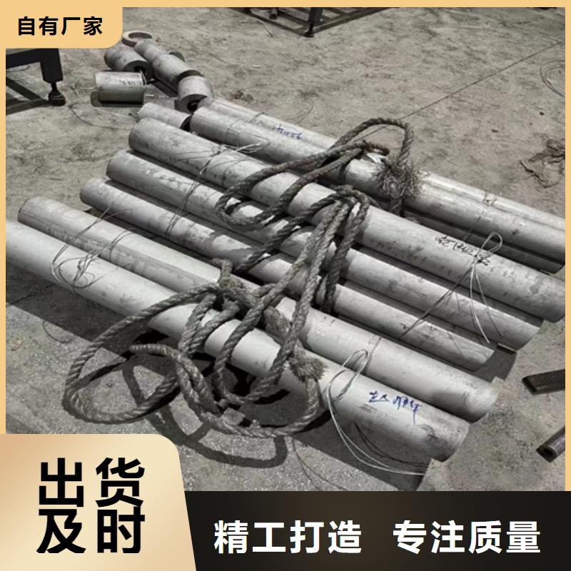 316L工業焊管	廠商專業生產制造廠