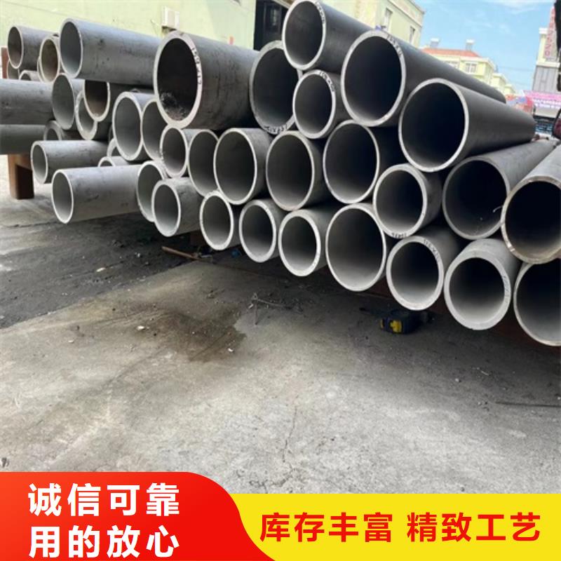 定制2205大口徑不銹鋼焊管_生產廠家按需定制真材實料