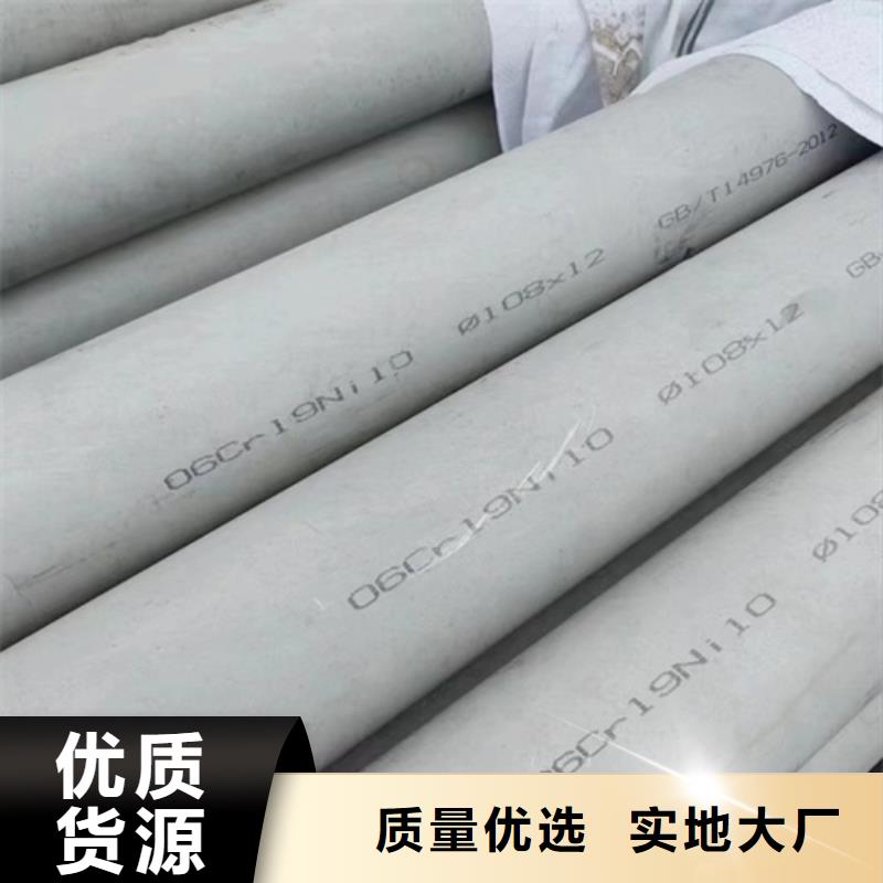 304不銹鋼無縫管量大優(yōu)惠_現(xiàn)貨供應(yīng)當?shù)胤?wù)商