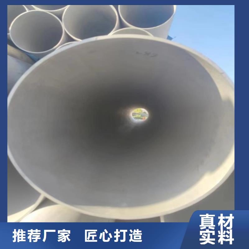 022Cr17Ni12Mo2不锈钢焊管-022Cr17Ni12Mo2不锈钢焊管高性价比实体厂家