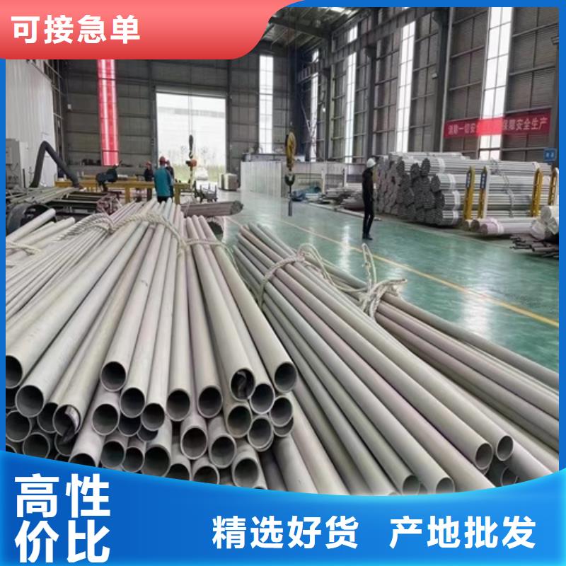 鋼材市場不銹鋼管【優惠促銷】精工細作品質優良