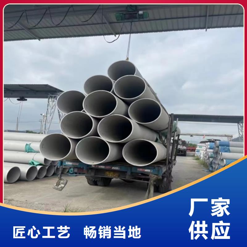 定制316L不銹鋼無縫_優(yōu)質(zhì)廠家性價(jià)比高