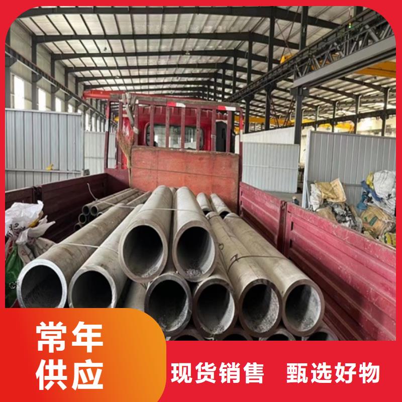 大口徑310s不銹鋼工業焊管生產廠家-找安達億邦金屬材料現貨充裕